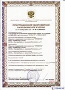 Скэнар официальный сайт - denasvertebra.ru ДЭНАС-ПКМ (Детский доктор, 24 пр.) в Отрадном купить